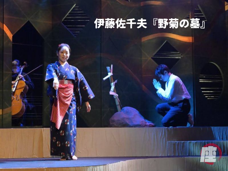 伊藤佐千夫『野菊の墓』舞台写真